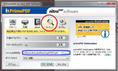PDF5