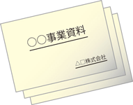 資料